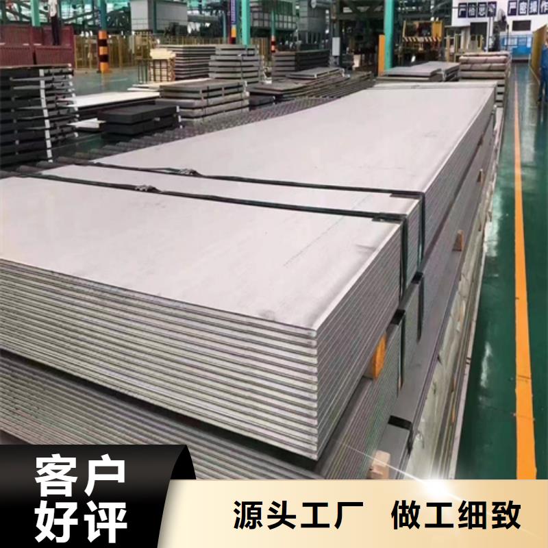 工厂自营(伟嘉)Q345R+316L不锈钢复合板-Q345R+316L不锈钢复合板规格全
