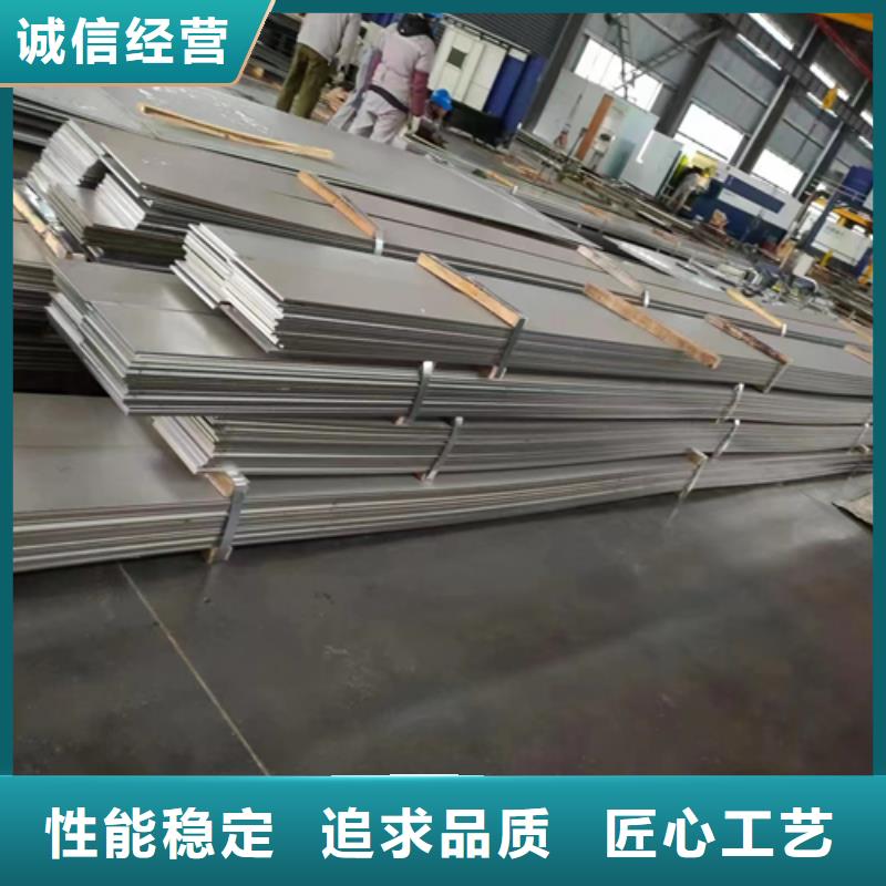 信誉好的316L不锈钢+Q235B碳钢复合板厂家_质量保证