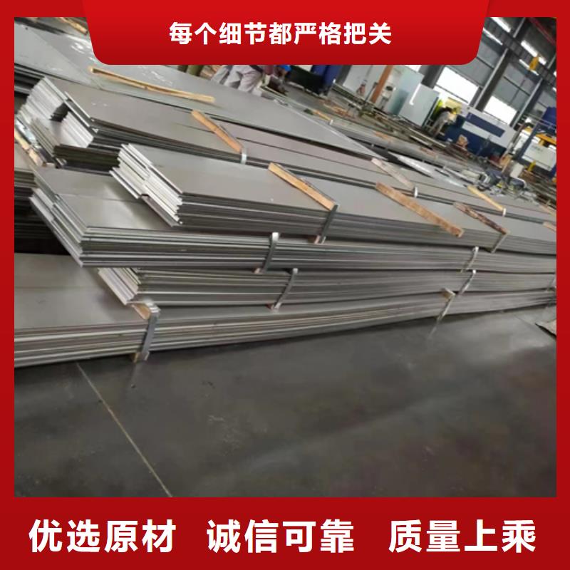 实力雄厚品质保障(伟嘉)2507+碳钢复合板批发选购