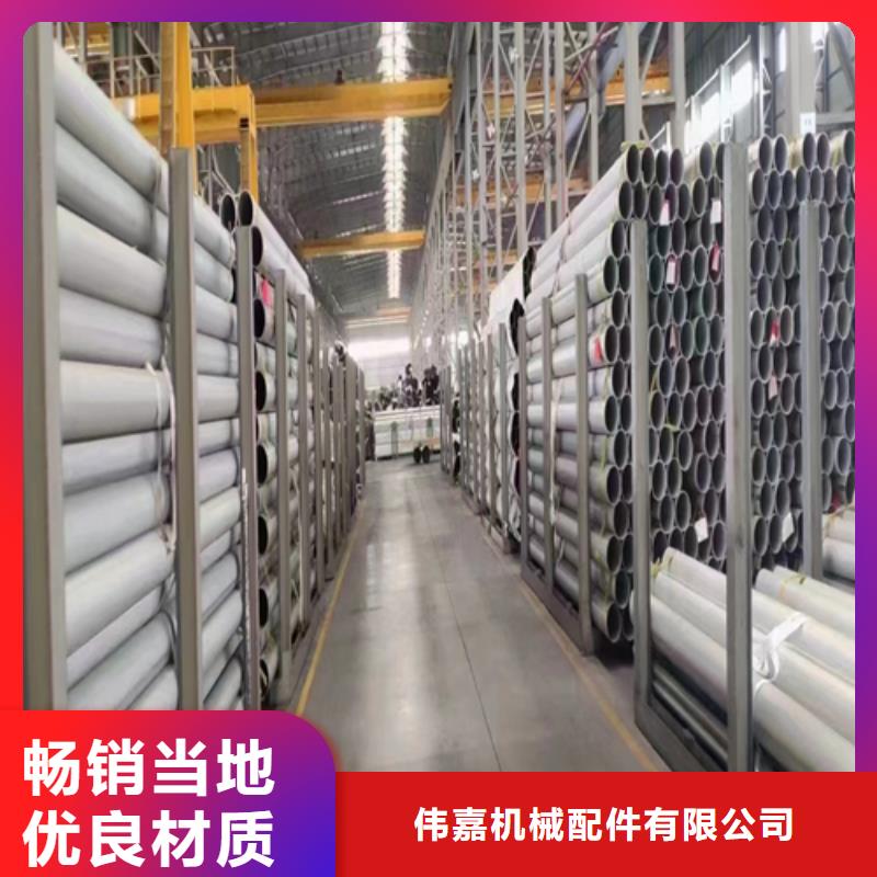 安庆定做321不锈钢焊管厂家-质量可靠