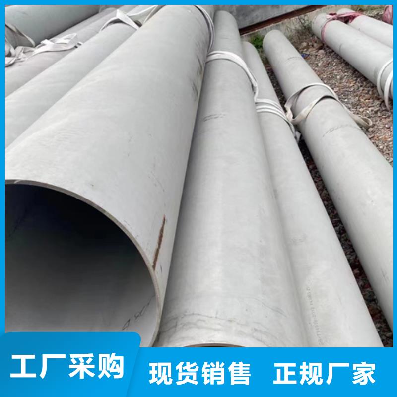广东采购支持定制的304不锈钢方管厂家