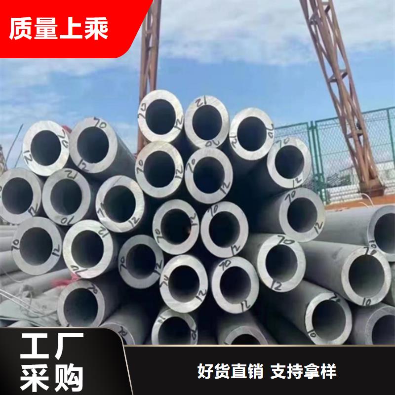 现货供应DN200不锈钢焊管（304）_实力厂家