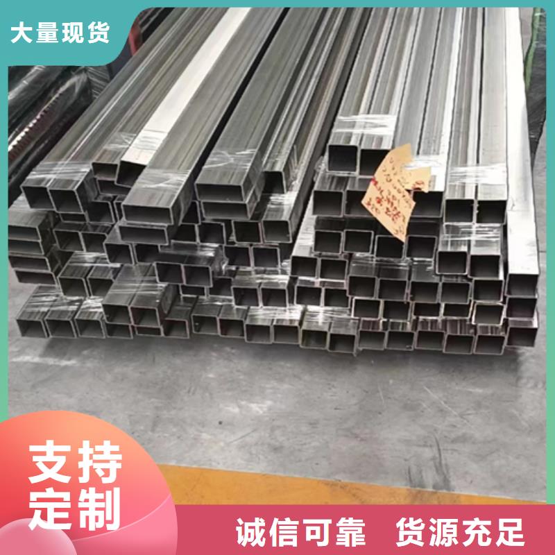 质量可靠的DN250（304）不锈钢焊管供货商