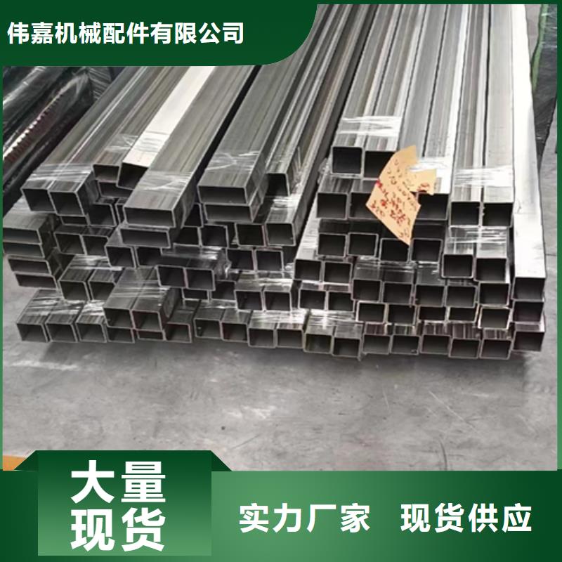 316L不锈钢焊管企业-信誉保障