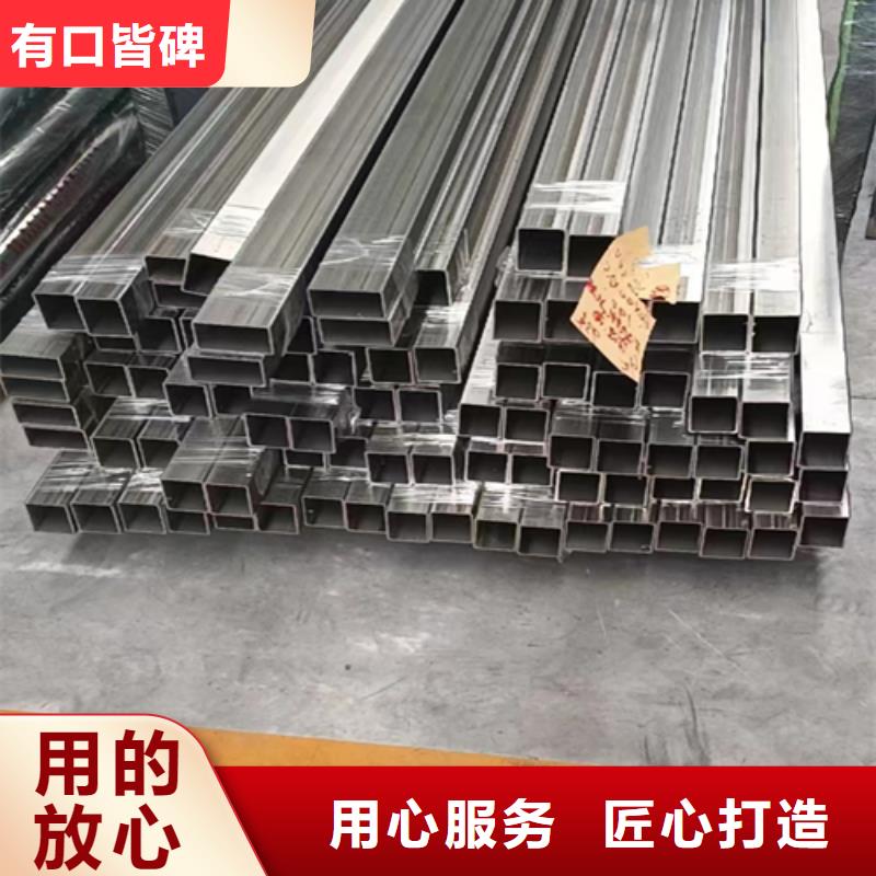 《深圳》找2507不锈钢焊管-超低价格