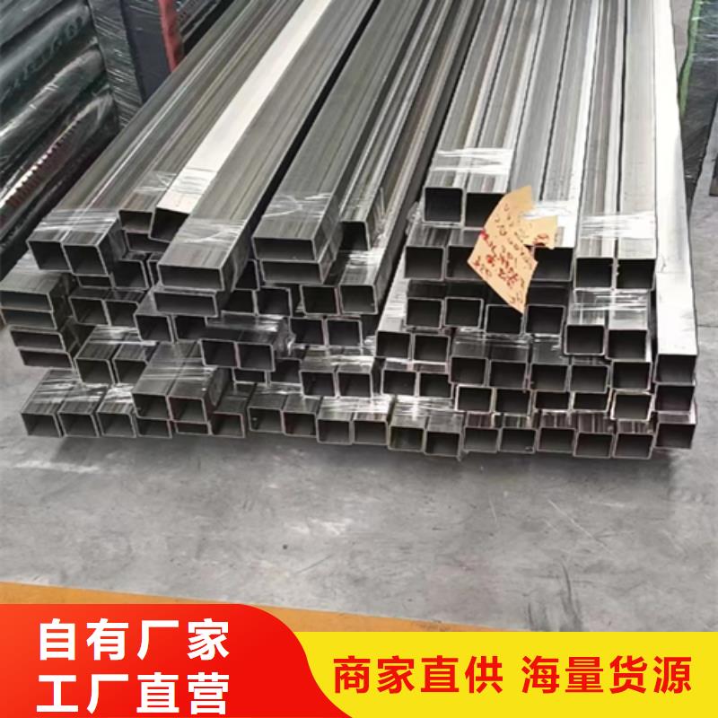 性价比高的DN200不锈钢焊管（304）生产厂家
