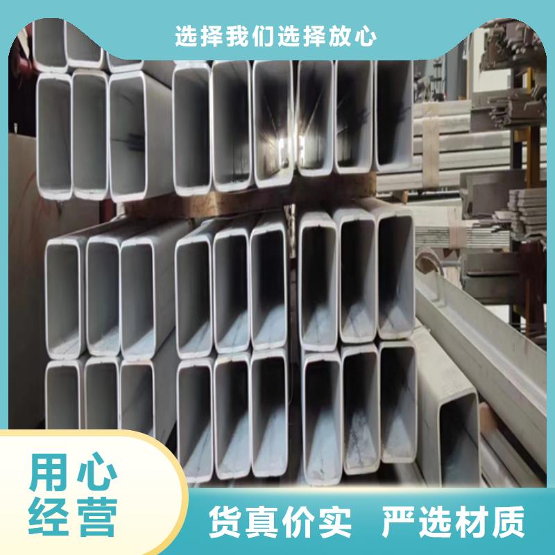 支持定制的DN100-304不锈钢焊管生产厂家