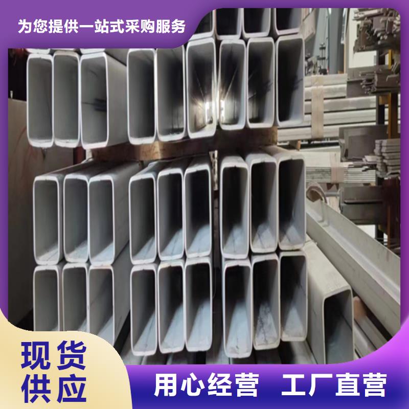 316L不锈钢焊管生产厂家_大量现货