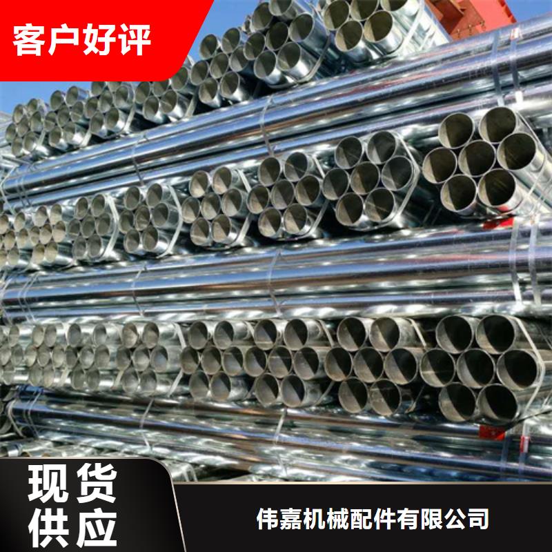 可定制的5寸/DN125镀锌钢管供货商