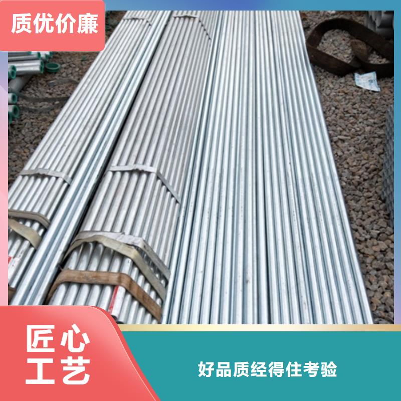 镀锌管2205不锈钢复合板质量检测