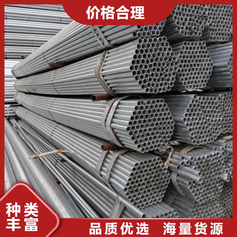 镀锌管不锈钢焊管符合行业标准