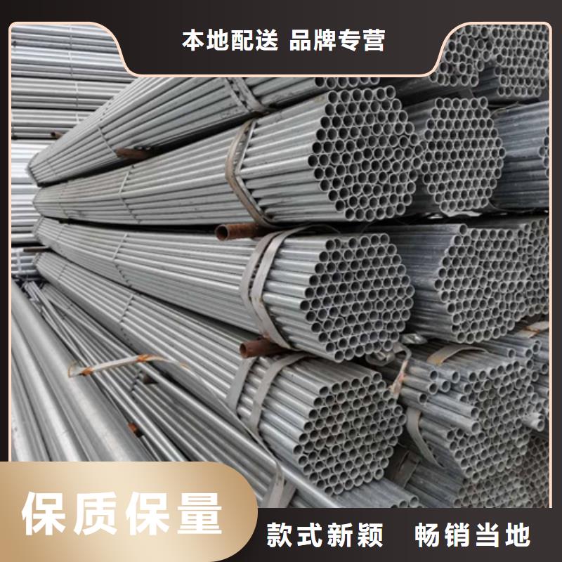 1.5寸/DN40镀锌钢管生产公司