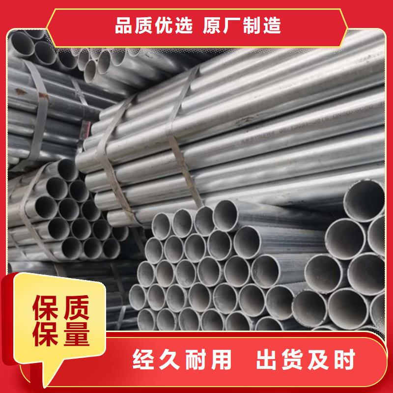 1.5寸/DN40镀锌钢管生产公司