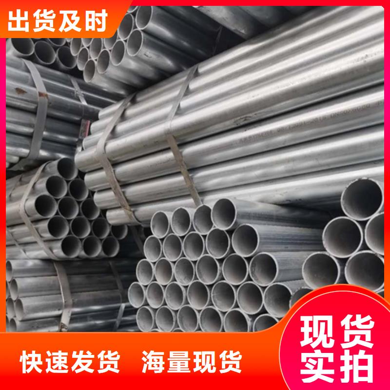 镀锌管不锈钢焊管符合行业标准