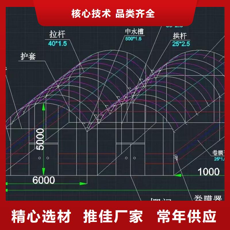 大棚管温室大棚管海量货源