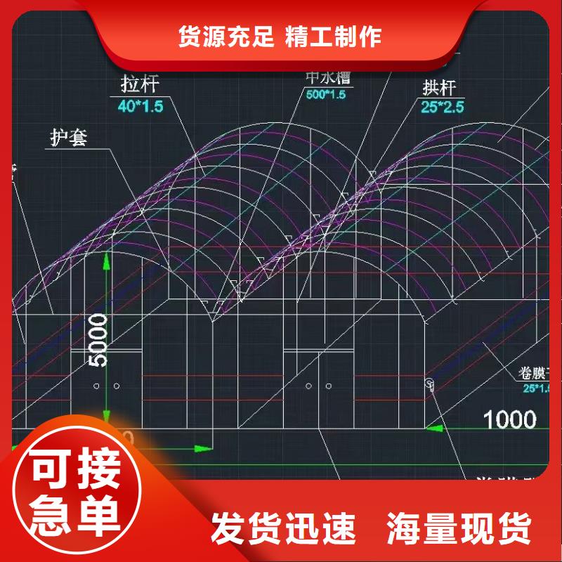 食用菌大棚管介绍供应信息,