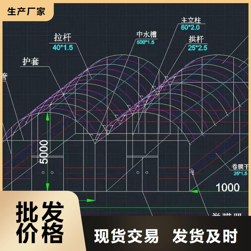 白云区葡萄用连体大棚钢管防腐材料寿命长