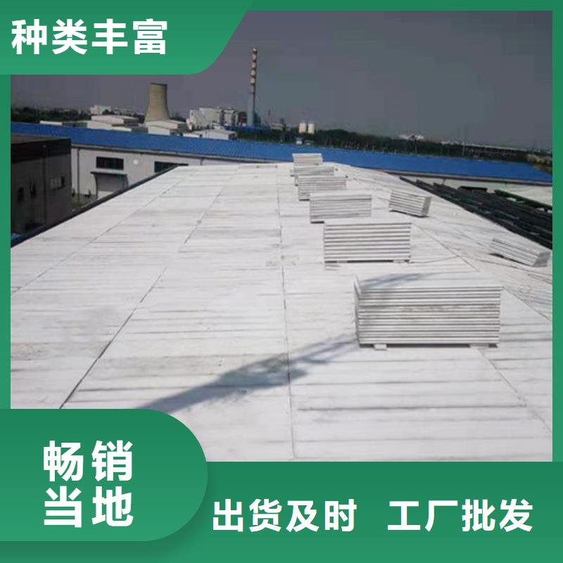 泸县轻质屋面板图集现货供应