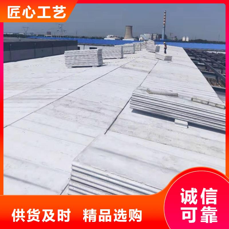 轻质硅镁复合保温屋面板产地货源