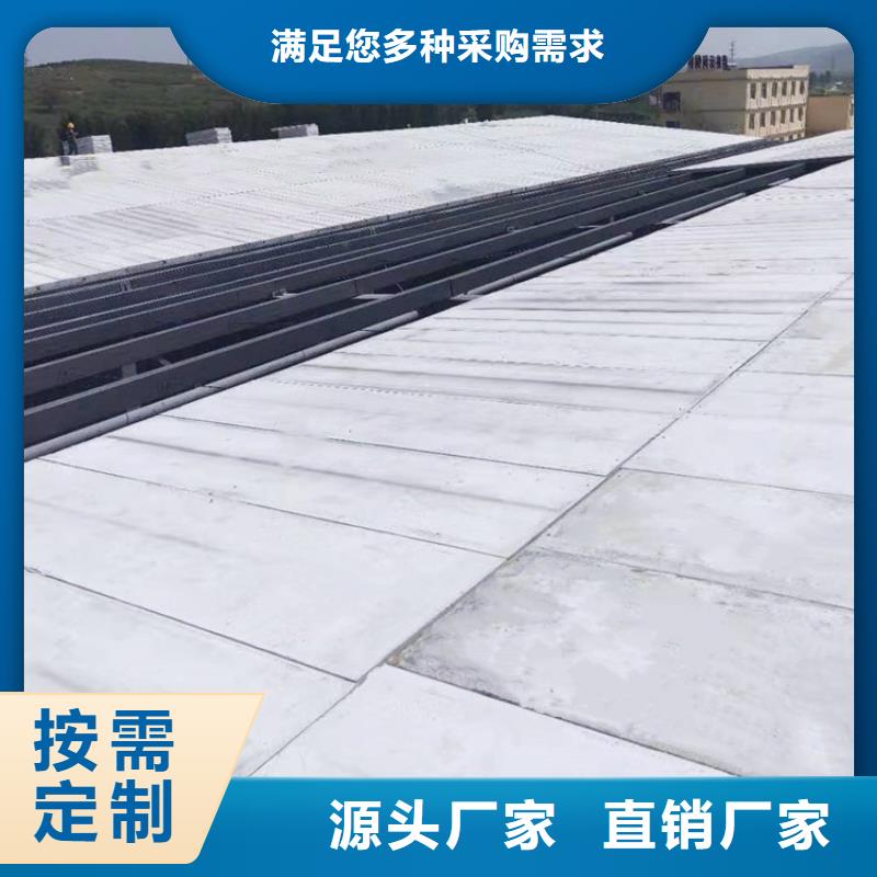 青山湖节能板材板厂