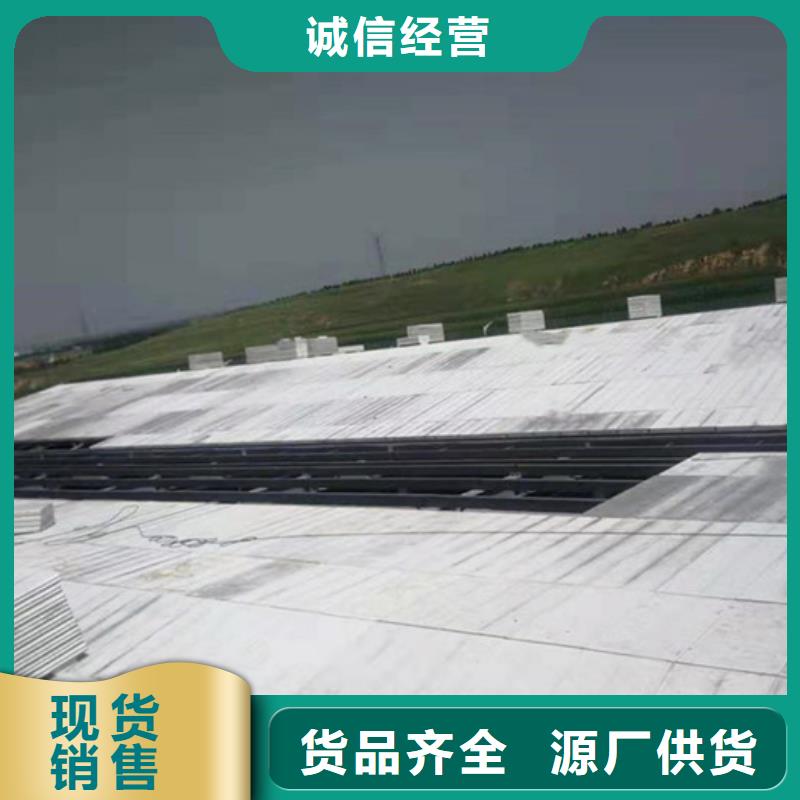蓬江钢结构轻质屋面板厂家直销