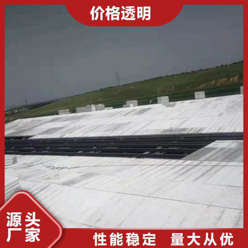 轻质硅镁复合保温屋面板产地货源