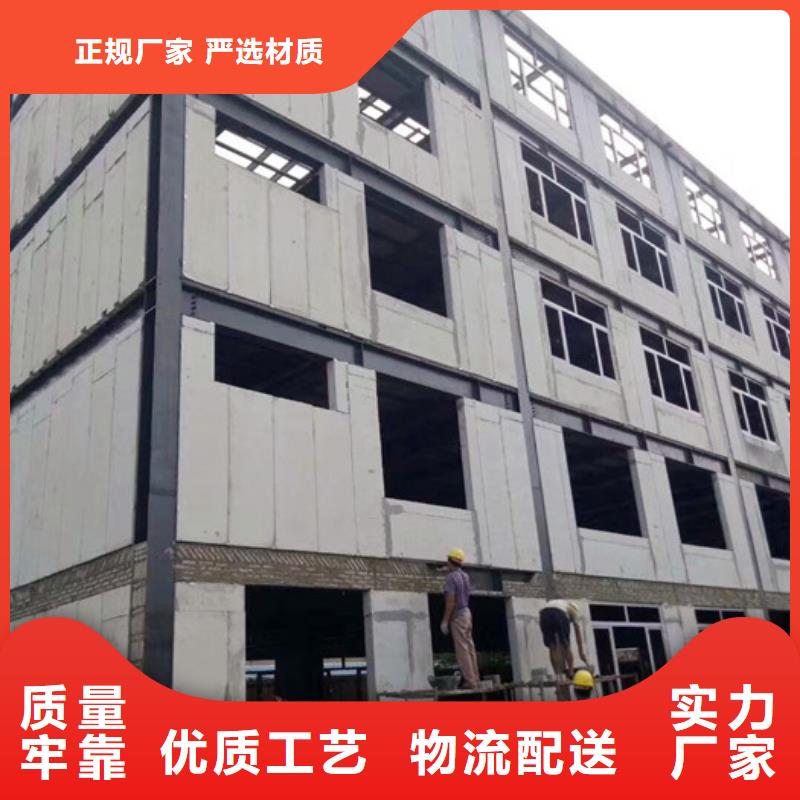 青羊装配式外墙板新型建筑