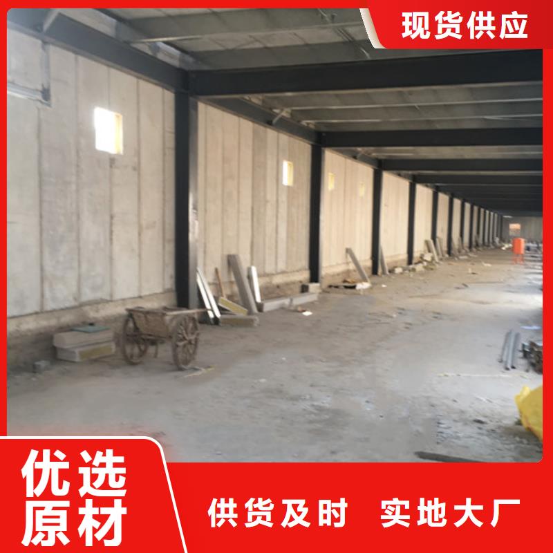 轻质外墙板新型建筑