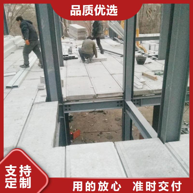 青羊装配式外墙板新型建筑