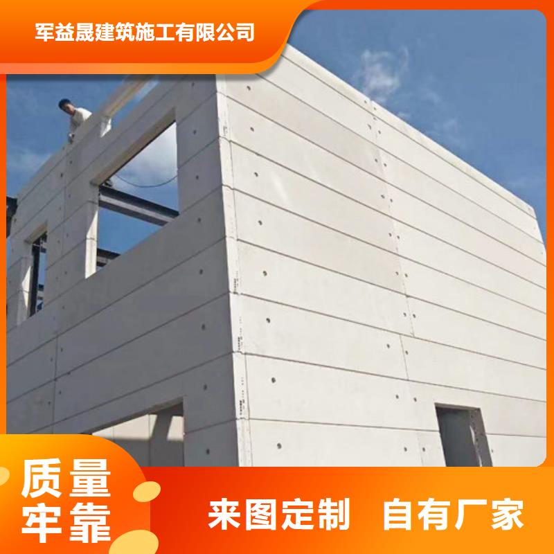 涵江FXPC外墙板装配式房屋