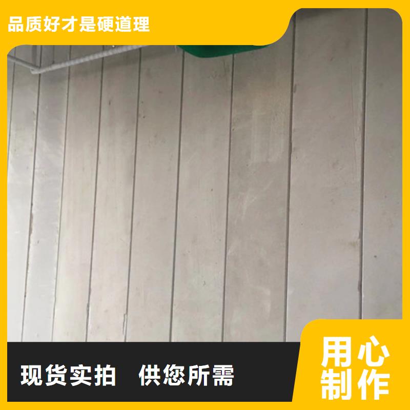 【潮州】 当地 (军益晟)ALC轻型墙板应用范围_供应中心