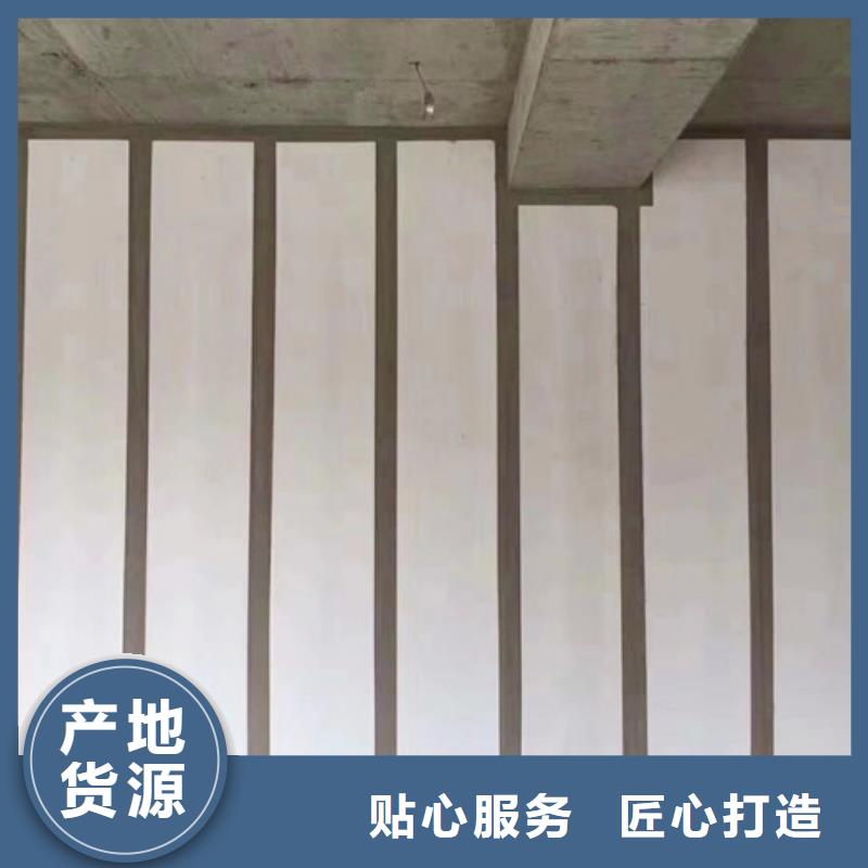岚县ALC混凝土墙板联系方式