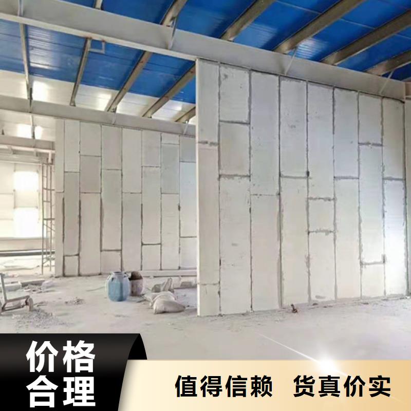 建阳轻质隔墙板实力工厂