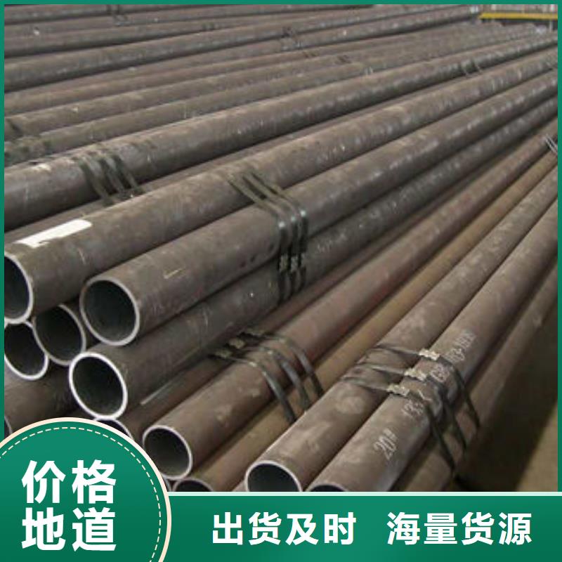 Q345C钢管规格型号价格多少钱一吨