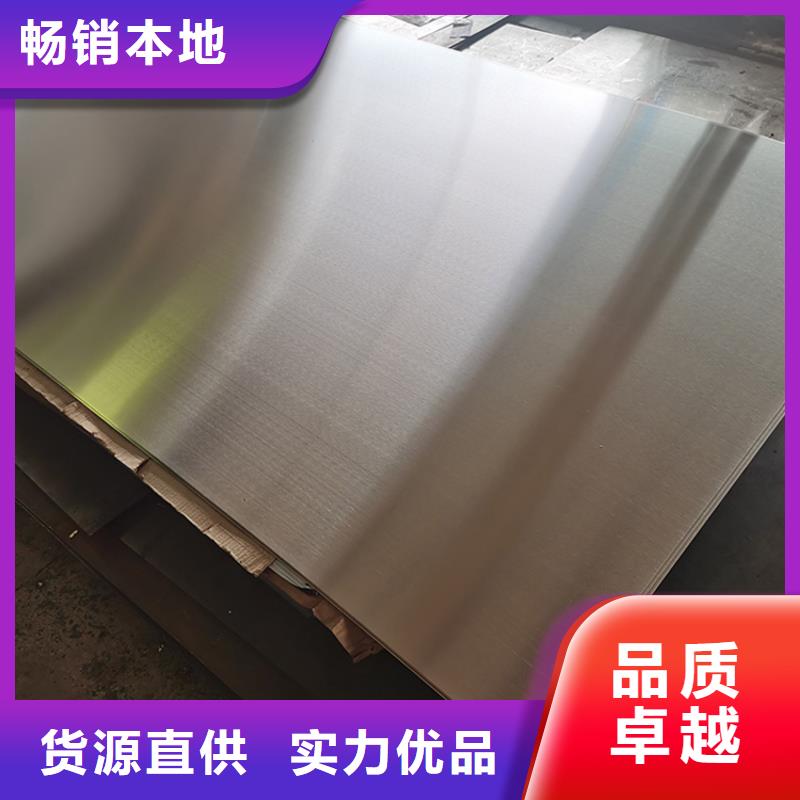 06Cr19Ni10不锈钢板定做现货供应