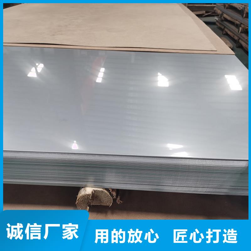 杭州当地310S不锈钢复合板价格推荐