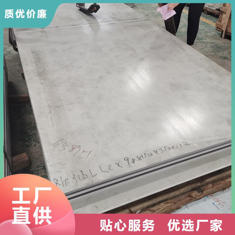 06Cr19Ni10不锈钢板可开不定尺优质现货