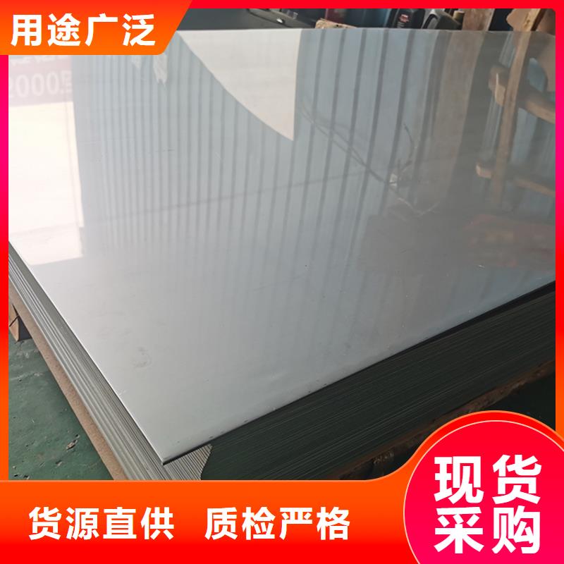 【杭州】采购不锈钢板加工有实力的厂家推荐