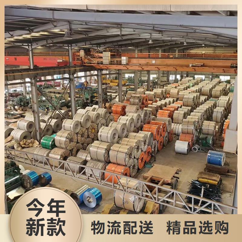 杭州附近2205不锈钢板性价比高现货供应