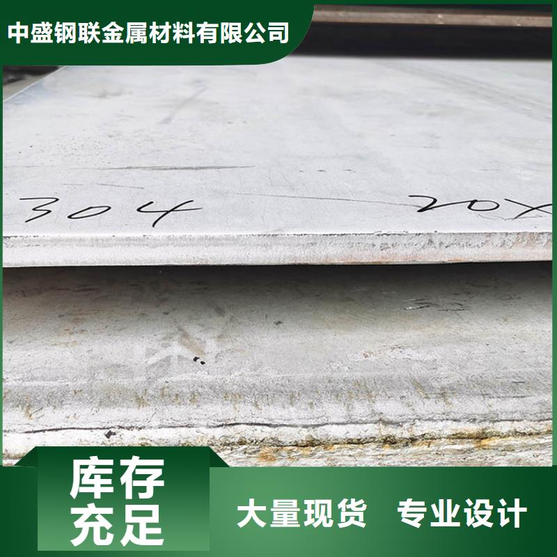 310S不锈钢复合板生产企业