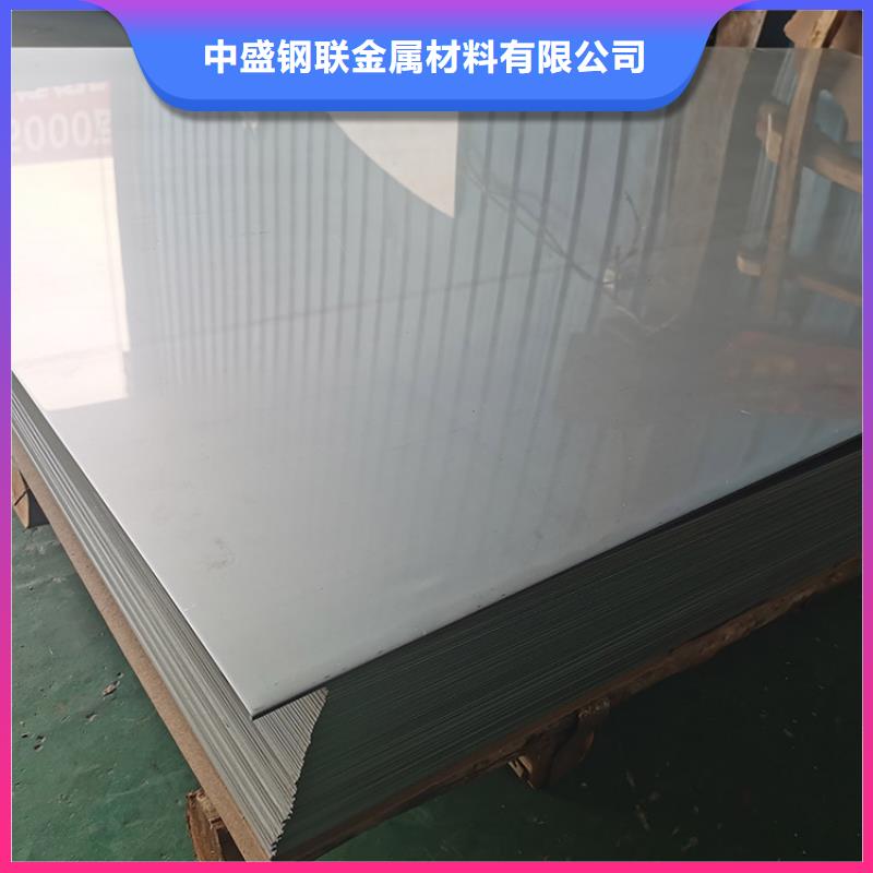 【杭州】采购不锈钢板加工有实力的厂家推荐