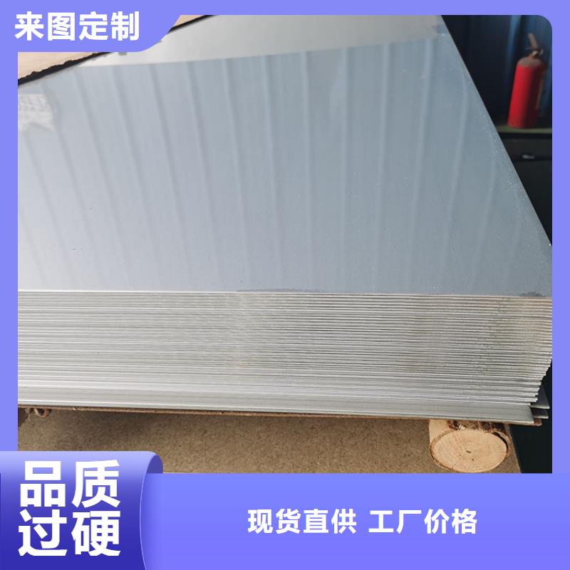 芜湖该地不锈钢热轧板可开不定尺优质现货
