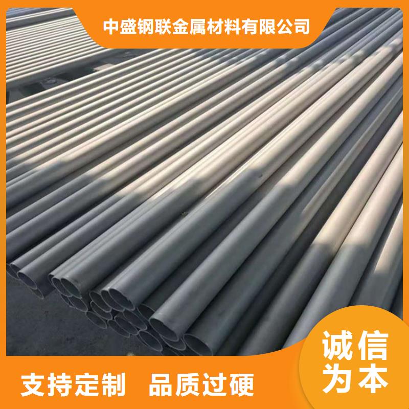 芜湖直供304不锈钢管多少钱一吨度娘推荐