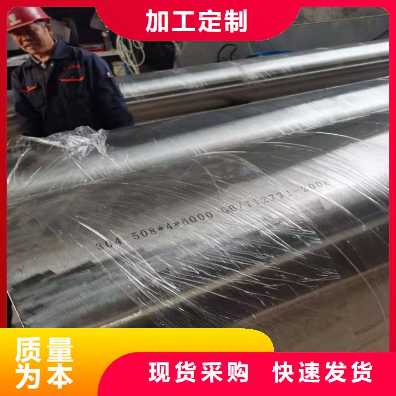 芜湖直供304不锈钢管多少钱一吨度娘推荐