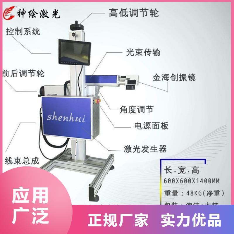 非金属打标机哪个厂家的比较好