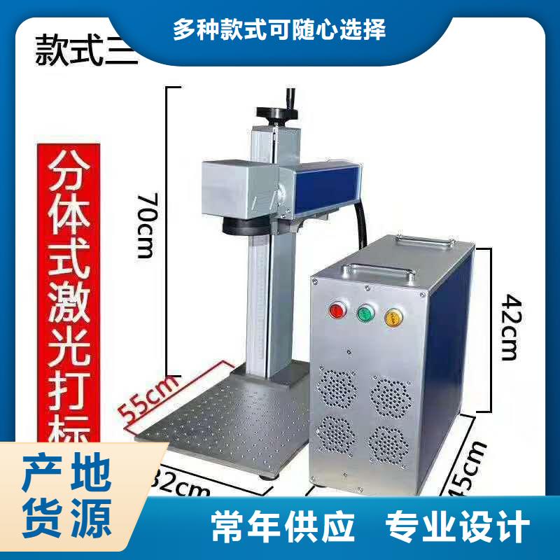 金属打标机交货快服务好