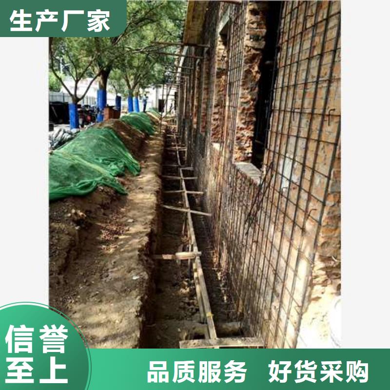 承重墙拆除加固_混凝土置换加固合作共赢