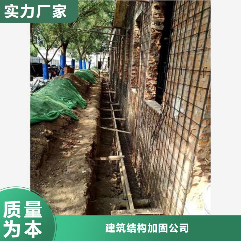 【承重墙拆除加固】混凝土置换加固超产品在细节