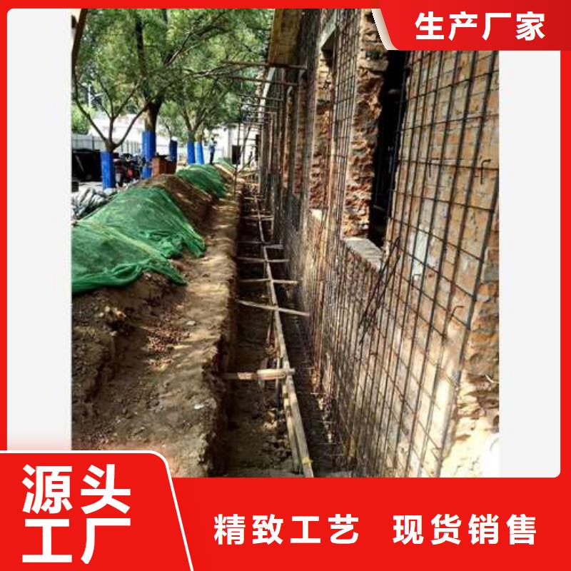 承重墙拆除加固_混凝土置换加固合作共赢