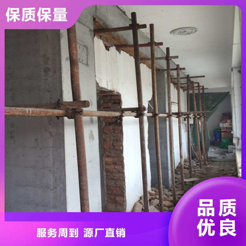 承重墙拆除加固新增钢梁加固
应用广泛
